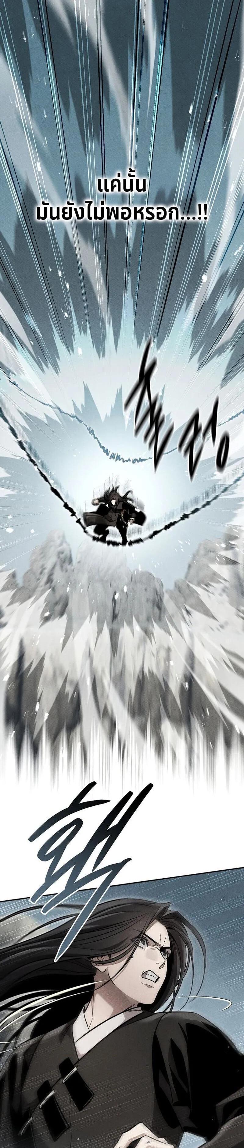 Manga-lc-com อ่านมังงะ อ่านการ์ตูน ออนไลน์ ฟรี The Great Heavenly Demon Sovereign ตอนที่ 1 2 3 4 5 6 7 8 9 10 11 12 13 14 ฟรี ไม่มีโฆษณา Manga-lc - อ่าน มังงะ อ่าน การ์ตูน ออนไลน์ อ่านมังงะ ฟรี