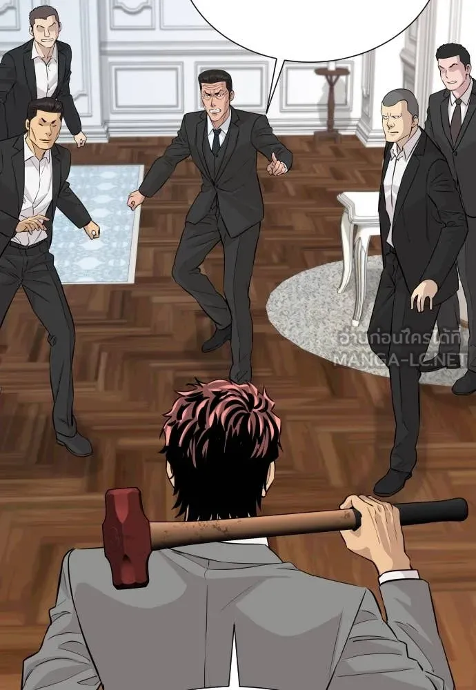 หลานอัจฉริยะ ตอนที่ 46 รูปที่ 74