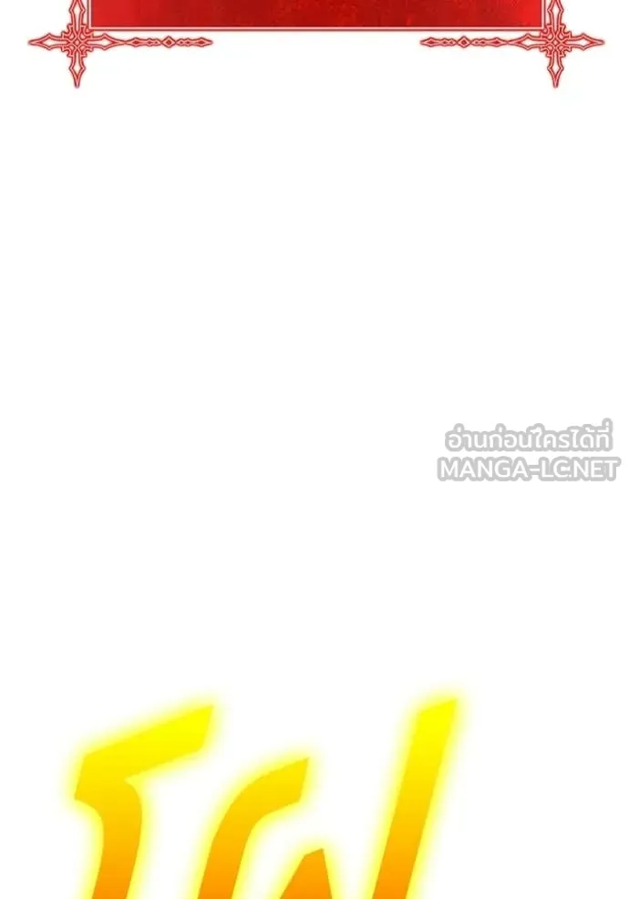 +99 ท่อนไม้ ตอนที่ 176 รูปที่ 33