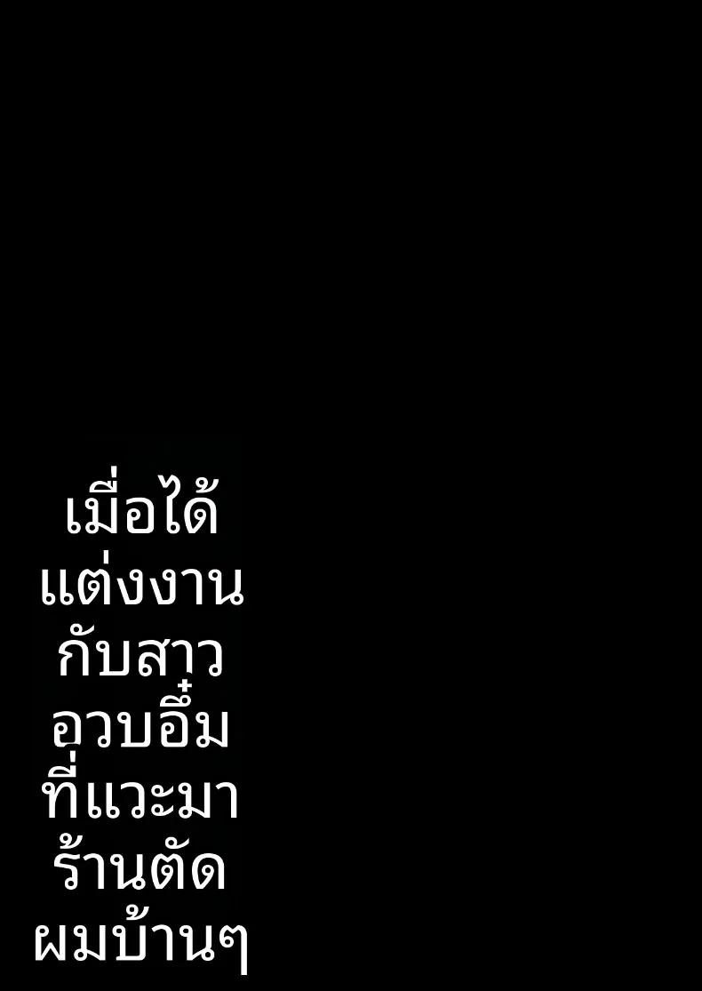 Doujin-Lc- อ่าน โดจิน มังฮวา เกาหลี ญี่ปุ่น จีน แปลไทย พอแต่งงานกับภรรยาสาวนมโตที่แต่งเข้ามาในร้านตัดผมสุดเรียบง่าย (Kamakiri) ตอนที่ 1 2 3 4 5 6 7 8 9 10 11 12 13 14 ฟรี ไม่มีโฆษณา อ่าน โดจิน Manhwa เกาหลี ญี่ปุ่น จีน เรามีครบ คัดมาให้เน้นๆ โดจิน 18+ รับประกันความฟินโดย  Doujin Lc