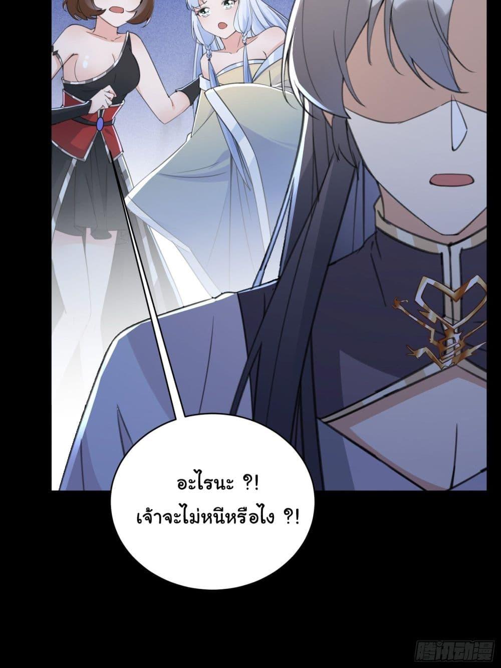 Manga-lc-com อ่านมังงะ อ่านการ์ตูน ออนไลน์ ฟรี Cultivating Immortality Requires a Rich Woman ตอนที่ 1 2 3 4 5 6 7 8 9 10 11 12 13 14 ฟรี ไม่มีโฆษณา Manga-lc - อ่าน มังงะ อ่าน การ์ตูน ออนไลน์ อ่านมังงะ ฟรี