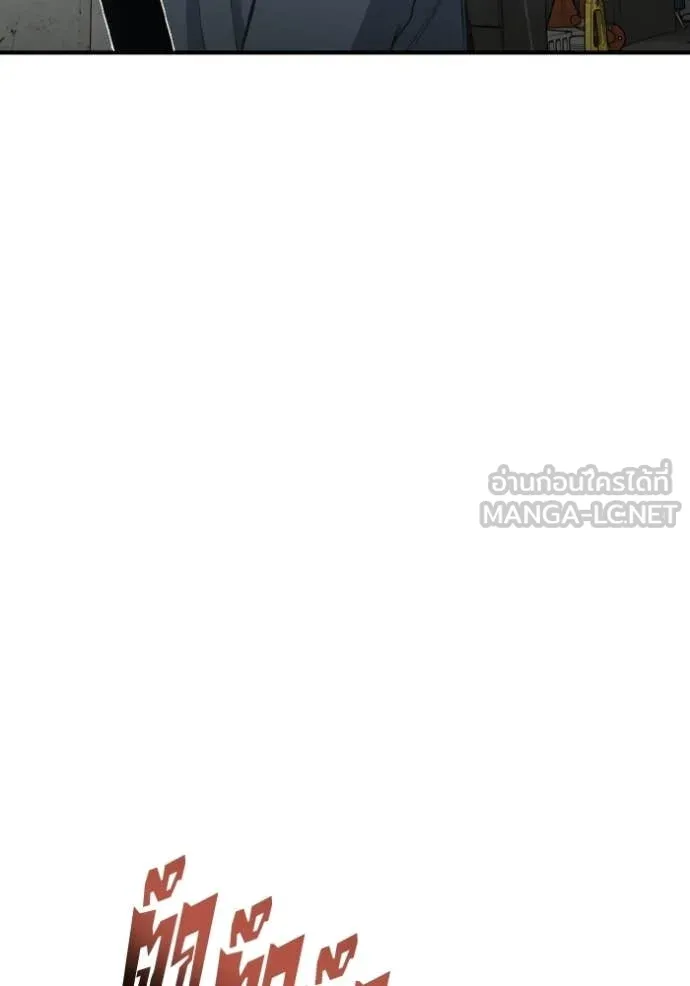 อัจฉริยะนอกคอก ตอนที่ 135 รูปที่ 116