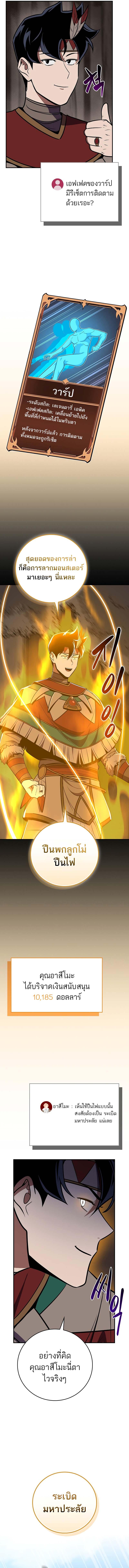 Manga-lc-com อ่านมังงะ อ่านการ์ตูน ออนไลน์ ฟรี Archmage Streamer ตอนที่ 1 2 3 4 5 6 7 8 9 10 11 12 13 14 ฟรี ไม่มีโฆษณา Manga-lc - อ่าน มังงะ อ่าน การ์ตูน ออนไลน์ อ่านมังงะ ฟรี