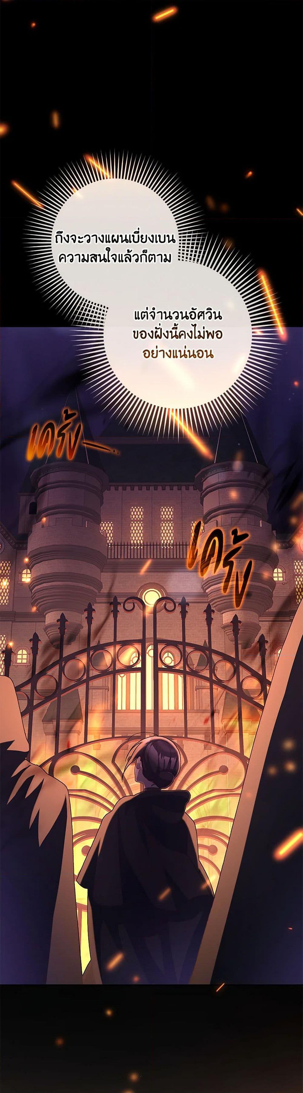 Manga-lc-com อ่านมังงะ อ่านการ์ตูน ออนไลน์ ฟรี Second Life of a Trash Princess ตอนที่ 1 2 3 4 5 6 7 8 9 10 11 12 13 14 ฟรี ไม่มีโฆษณา Manga-lc - อ่าน มังงะ อ่าน การ์ตูน ออนไลน์ อ่านมังงะ ฟรี