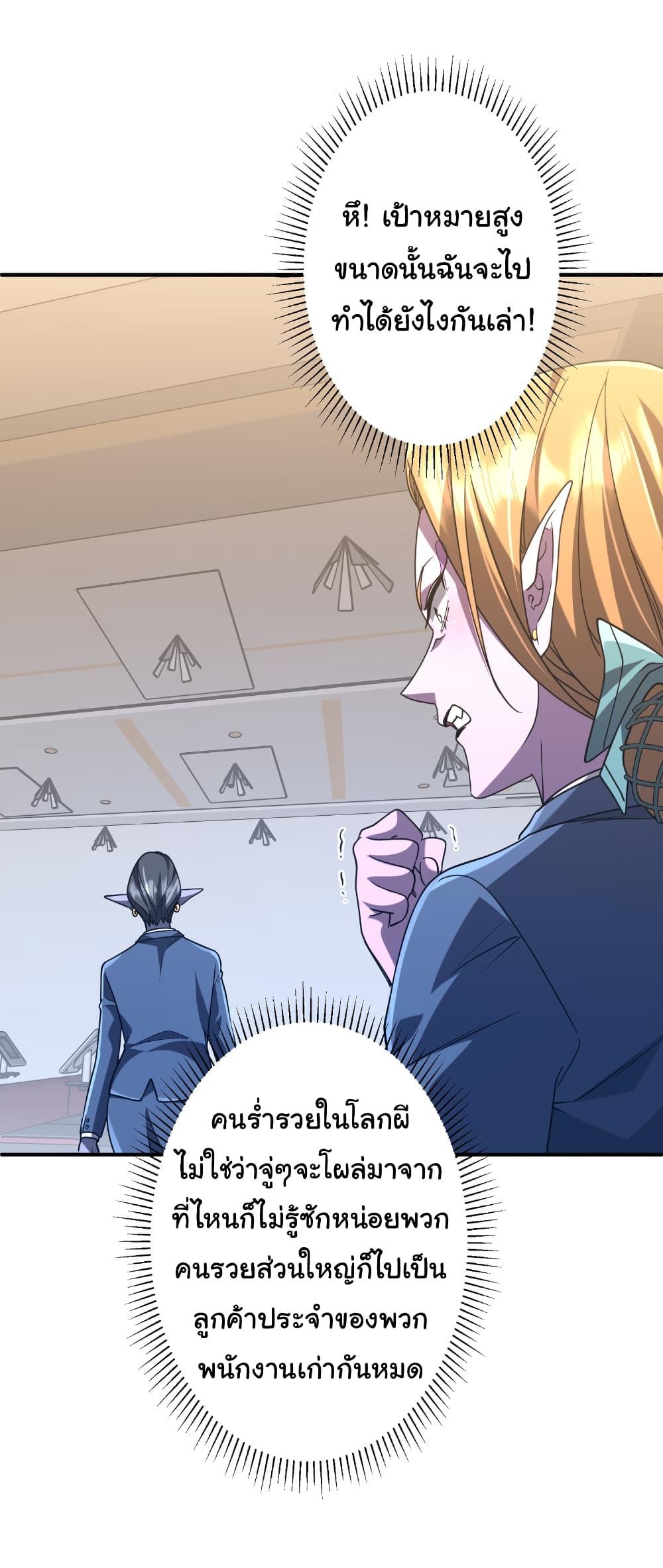 Manga-lc-com อ่านมังงะ อ่านการ์ตูน ออนไลน์ ฟรี Start with Trillions of Coins ตอนที่ 1 2 3 4 5 6 7 8 9 10 11 12 13 14 ฟรี ไม่มีโฆษณา Manga-lc - อ่าน มังงะ อ่าน การ์ตูน ออนไลน์ อ่านมังงะ ฟรี