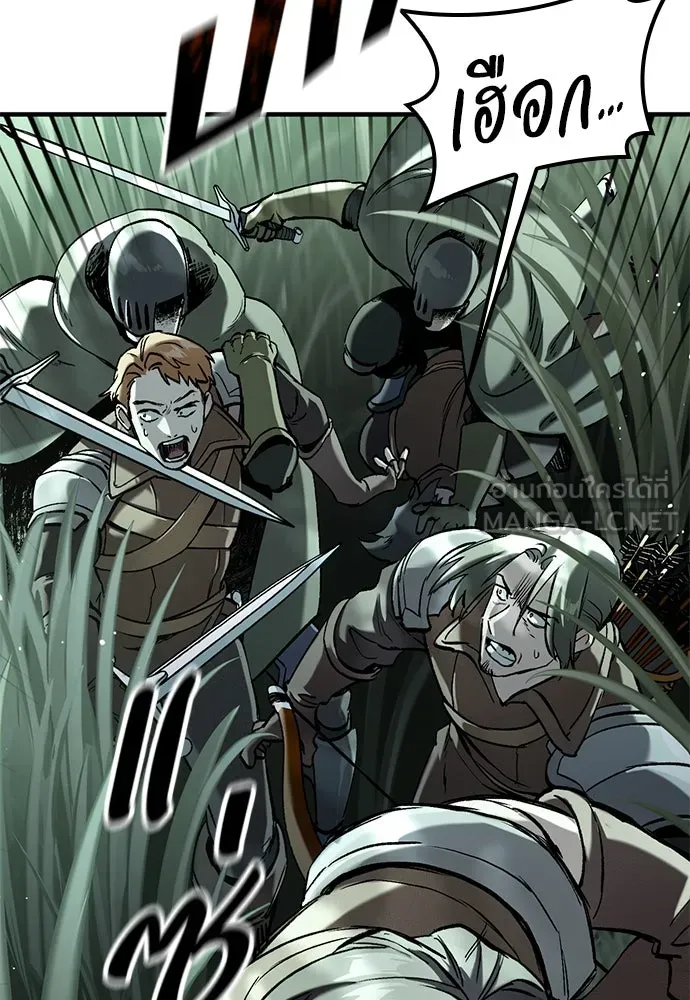 อัศวินวันเดียว ตอนที่ 10 รูปที่ 159