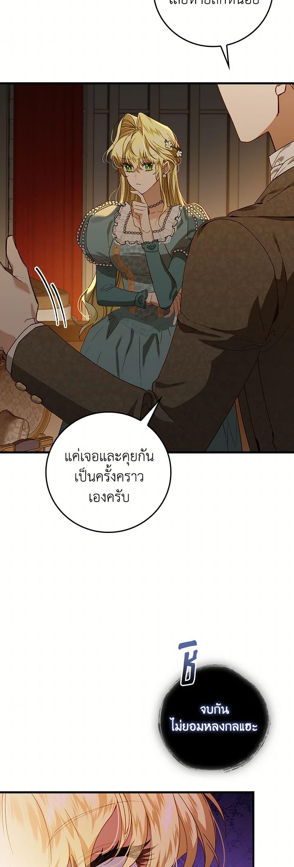 Manga-lc-com อ่านมังงะ อ่านการ์ตูน ออนไลน์ ฟรี The Perfect Plan for a Fairy-Tale Ending ตอนที่ 1 2 3 4 5 6 7 8 9 10 11 12 13 14 ฟรี ไม่มีโฆษณา Manga-lc - อ่าน มังงะ อ่าน การ์ตูน ออนไลน์ อ่านมังงะ ฟรี