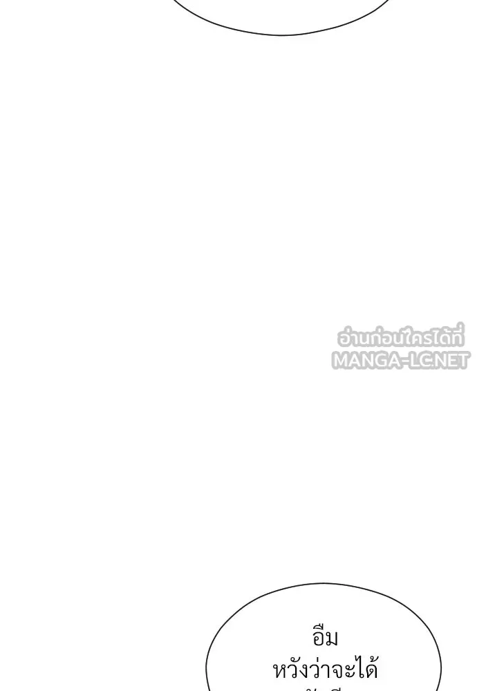 จักรพรรดิคลั่งรักที่เด็กกว่าฉันพันปี ตอนที่ 30 รูปที่ 24