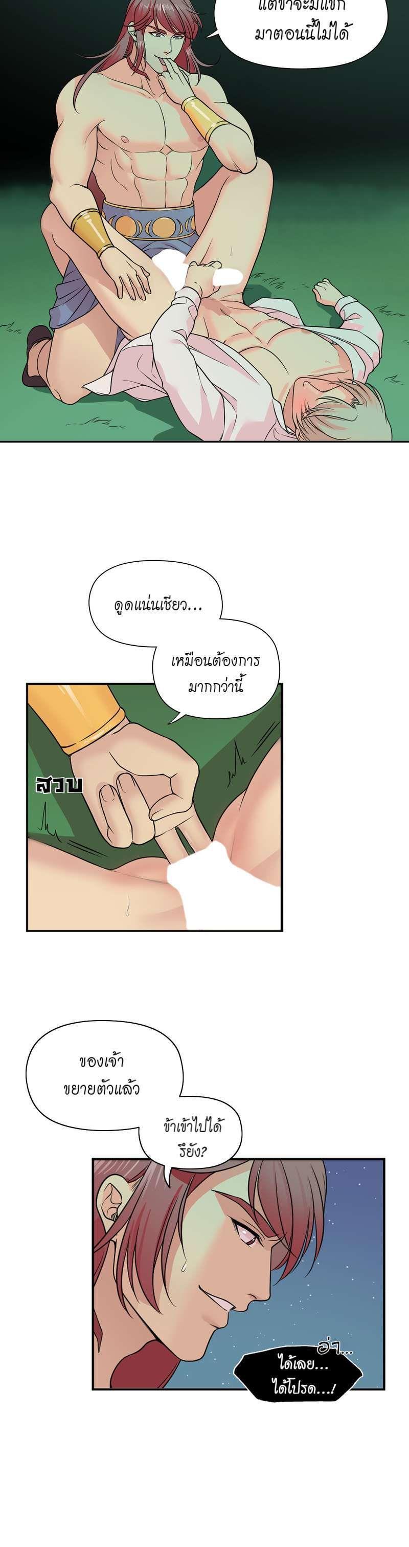 Manga-lc-com อ่านมังงะ อ่านการ์ตูน ออนไลน์ ฟรี I was Reborn as the Villainess’ Father and I Need XXX to Survive! ตอนที่ 1 2 3 4 5 6 7 8 9 10 11 12 13 14 ฟรี ไม่มีโฆษณา Manga-lc - อ่าน มังงะ อ่าน การ์ตูน ออนไลน์ อ่านมังงะ ฟรี