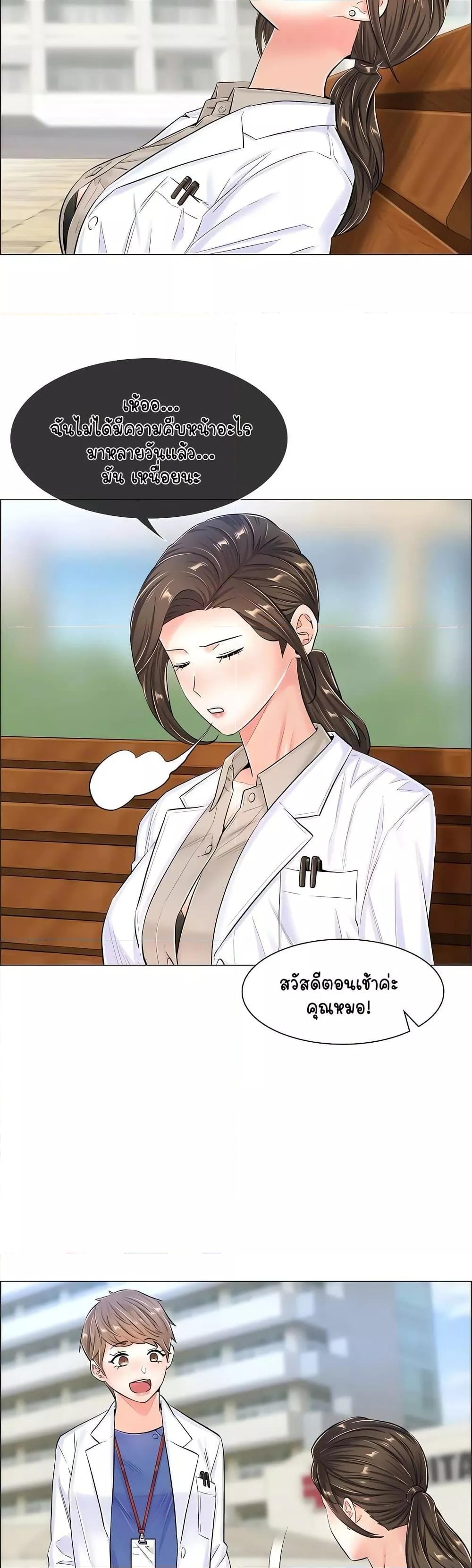 Doujin-Lc- อ่าน โดจิน มังฮวา เกาหลี ญี่ปุ่น จีน แปลไทย The Game Fatal Doctor ตอนที่ 1 2 3 4 5 6 7 8 9 10 11 12 13 14 ฟรี ไม่มีโฆษณา อ่าน โดจิน Manhwa เกาหลี ญี่ปุ่น จีน เรามีครบ คัดมาให้เน้นๆ โดจิน 18+ รับประกันความฟินโดย  Doujin Lc