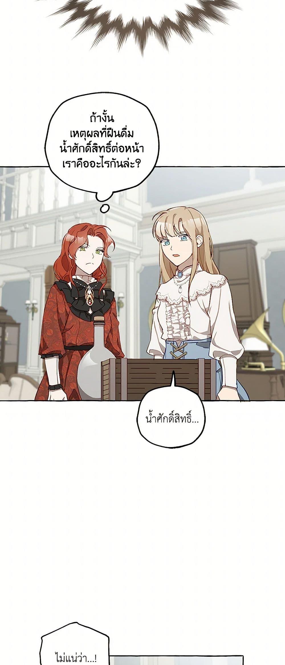 Manga-lc-com อ่านมังงะ อ่านการ์ตูน ออนไลน์ ฟรี It Was All a Mistake ตอนที่ 1 2 3 4 5 6 7 8 9 10 11 12 13 14 ฟรี ไม่มีโฆษณา Manga-lc - อ่าน มังงะ อ่าน การ์ตูน ออนไลน์ อ่านมังงะ ฟรี