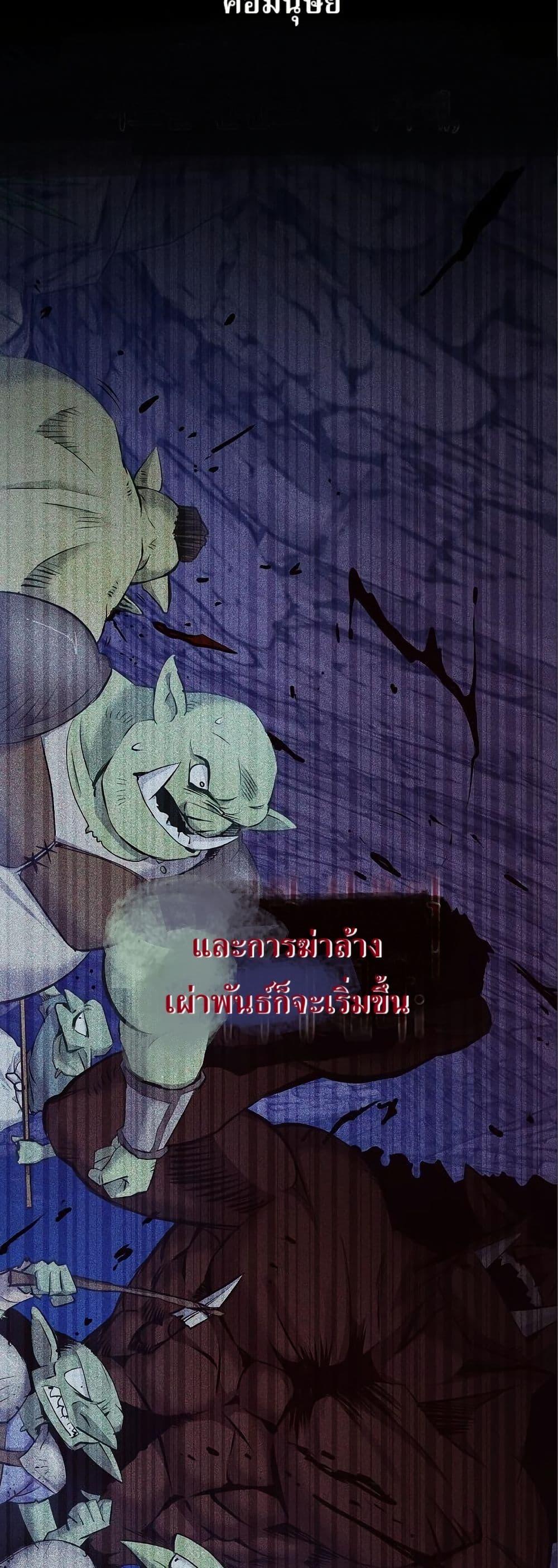 Manga-lc-com อ่านมังงะ อ่านการ์ตูน ออนไลน์ ฟรี Kill the Emperor ตอนที่ 1 2 3 4 5 6 7 8 9 10 11 12 13 14 ฟรี ไม่มีโฆษณา Manga-lc - อ่าน มังงะ อ่าน การ์ตูน ออนไลน์ อ่านมังงะ ฟรี