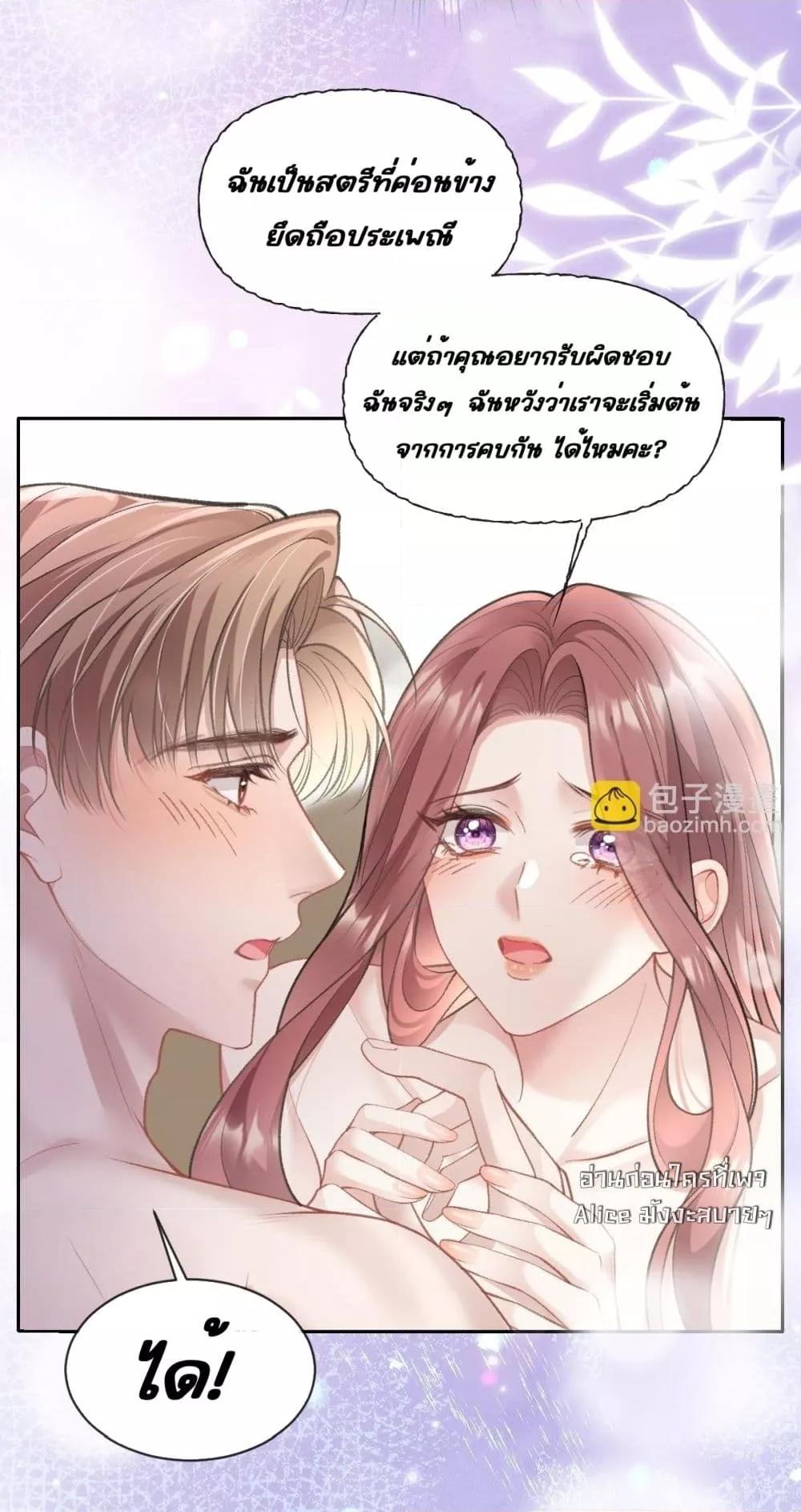 Manga-lc-com อ่านมังงะ อ่านการ์ตูน ออนไลน์ ฟรี OneNightStand ตอนที่ 1 2 3 4 5 6 7 8 9 10 11 12 13 14 ฟรี ไม่มีโฆษณา Manga-lc - อ่าน มังงะ อ่าน การ์ตูน ออนไลน์ อ่านมังงะ ฟรี