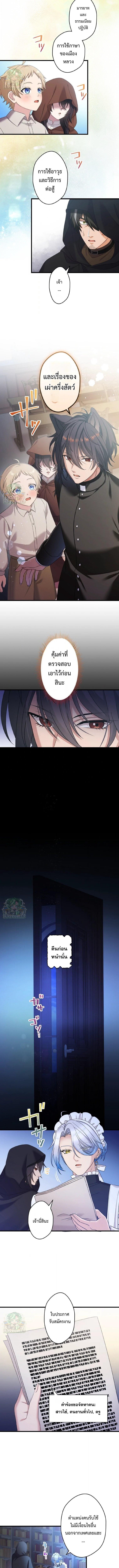 Manga-lc-com อ่านมังงะ อ่านการ์ตูน ออนไลน์ ฟรี The Legendary Assassin Reincarnated as the Beloved Youngest Daughter of a Royal Family ตอนที่ 1 2 3 4 5 6 7 8 9 10 11 12 13 14 ฟรี ไม่มีโฆษณา Manga-lc - อ่าน มังงะ อ่าน การ์ตูน ออนไลน์ อ่านมังงะ ฟรี