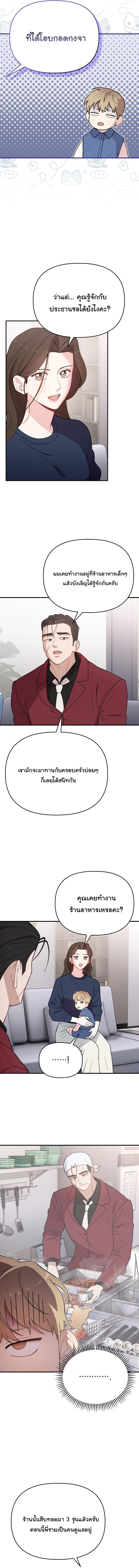 Manga-lc-com อ่านมังงะ อ่านการ์ตูน ออนไลน์ ฟรี Face Genius  0-Year-Old Top Star ตอนที่ 1 2 3 4 5 6 7 8 9 10 11 12 13 14 ฟรี ไม่มีโฆษณา Manga-lc - อ่าน มังงะ อ่าน การ์ตูน ออนไลน์ อ่านมังงะ ฟรี