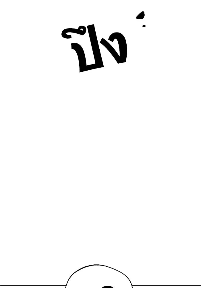 โชคชะตานำพารัก ตอนที่ 16 เรื่องราวทั้งหมดในวันนั้น รูปที่ 40