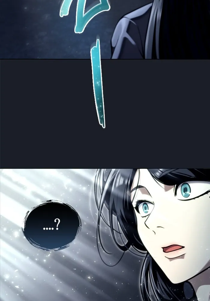 อูเร็ค มาซิโน่ ตอนที่ 25 แสงเดือดดาล 2 รูปที่ 20