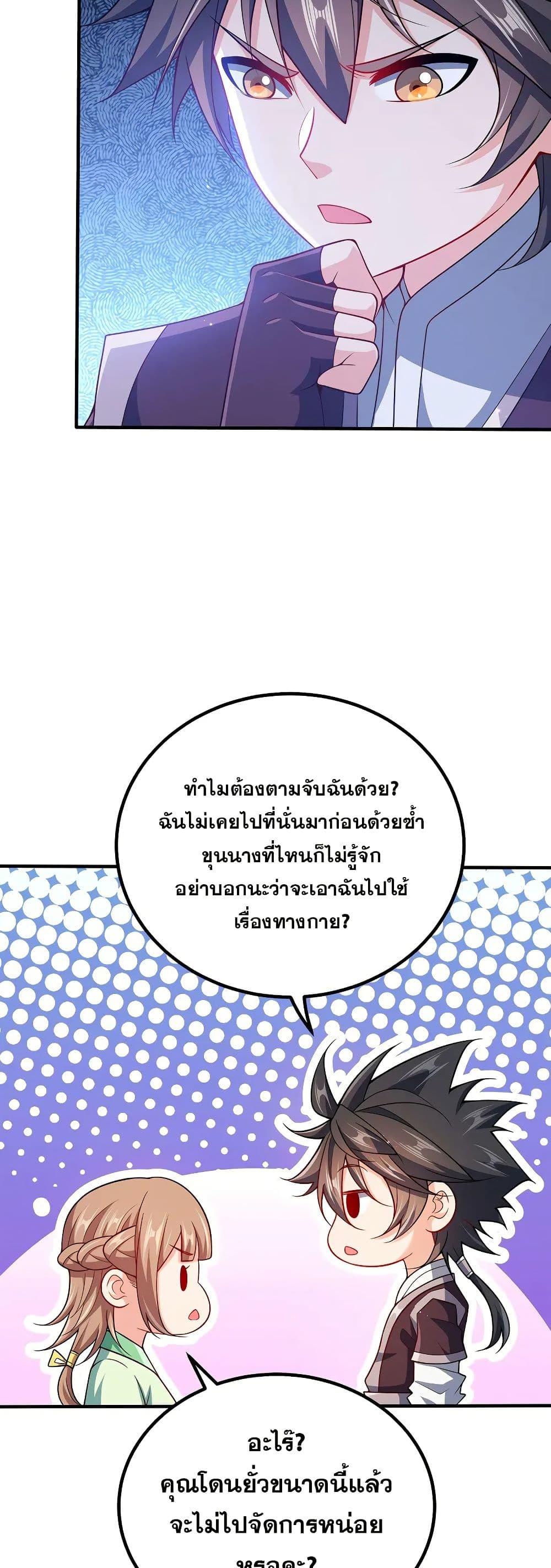 Manga-lc-com อ่านมังงะ อ่านการ์ตูน ออนไลน์ ฟรี My Wife is Actually the Future Tyrant Empress ตอนที่ 1 2 3 4 5 6 7 8 9 10 11 12 13 14 ฟรี ไม่มีโฆษณา Manga-lc - อ่าน มังงะ อ่าน การ์ตูน ออนไลน์ อ่านมังงะ ฟรี