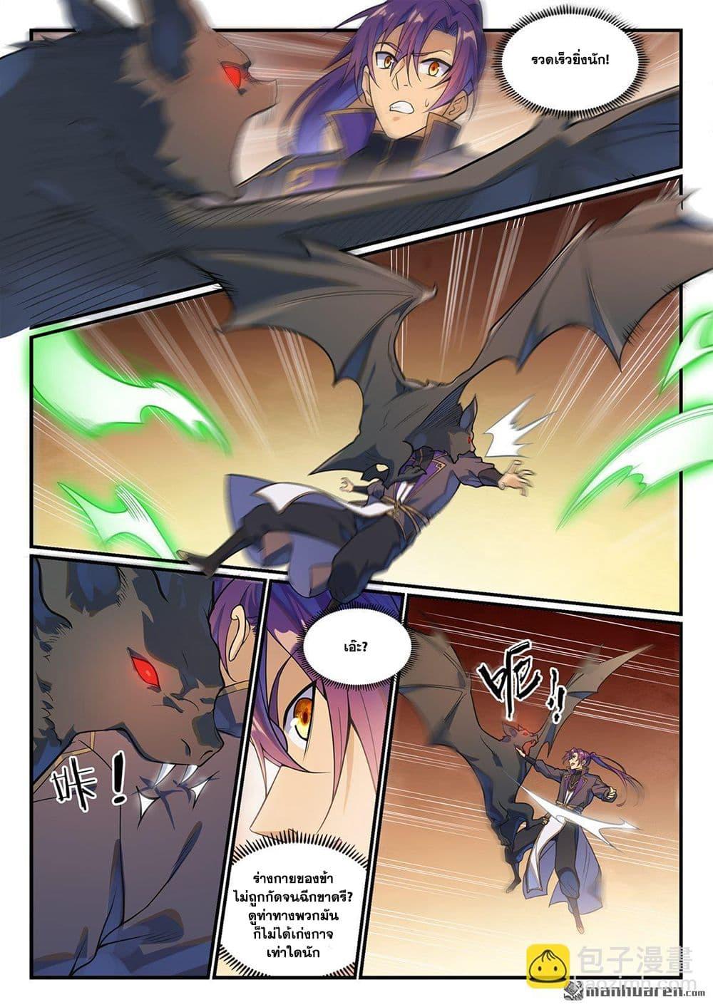 Manga-lc-com อ่านมังงะ อ่านการ์ตูน ออนไลน์ ฟรี Bailian Chengshen ตอนที่ 1 2 3 4 5 6 7 8 9 10 11 12 13 14 ฟรี ไม่มีโฆษณา Manga-lc - อ่าน มังงะ อ่าน การ์ตูน ออนไลน์ อ่านมังงะ ฟรี