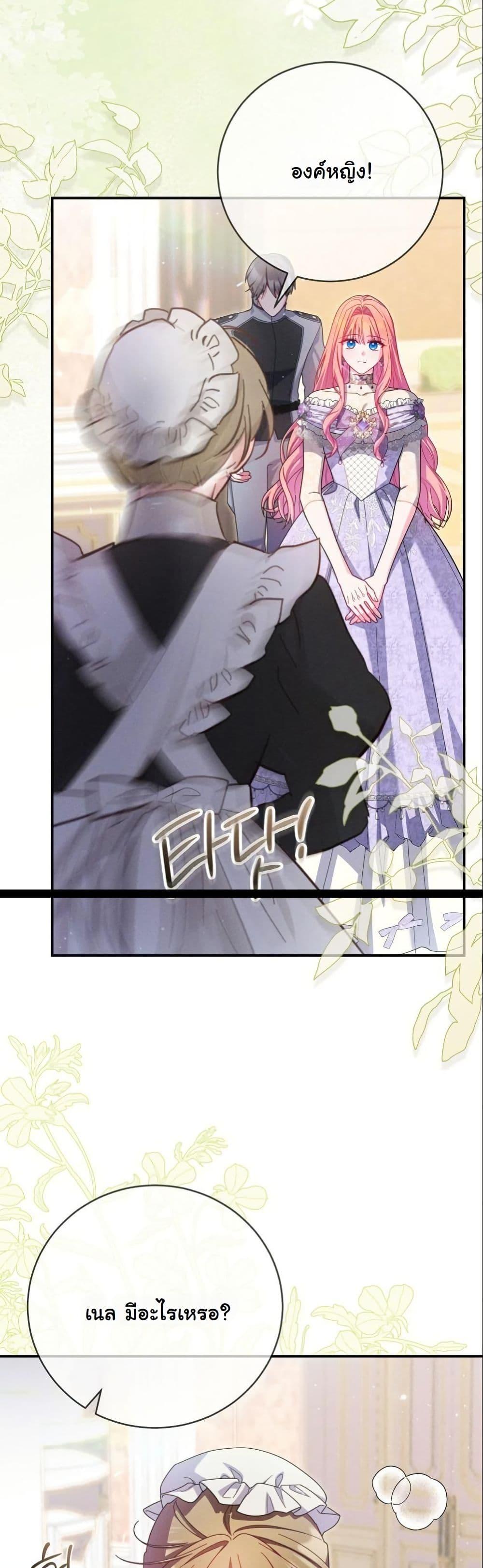 Manga-lc-com อ่านมังงะ อ่านการ์ตูน ออนไลน์ ฟรี How to Survive as a Villainess on the Verge of Death ตอนที่ 1 2 3 4 5 6 7 8 9 10 11 12 13 14 ฟรี ไม่มีโฆษณา Manga-lc - อ่าน มังงะ อ่าน การ์ตูน ออนไลน์ อ่านมังงะ ฟรี