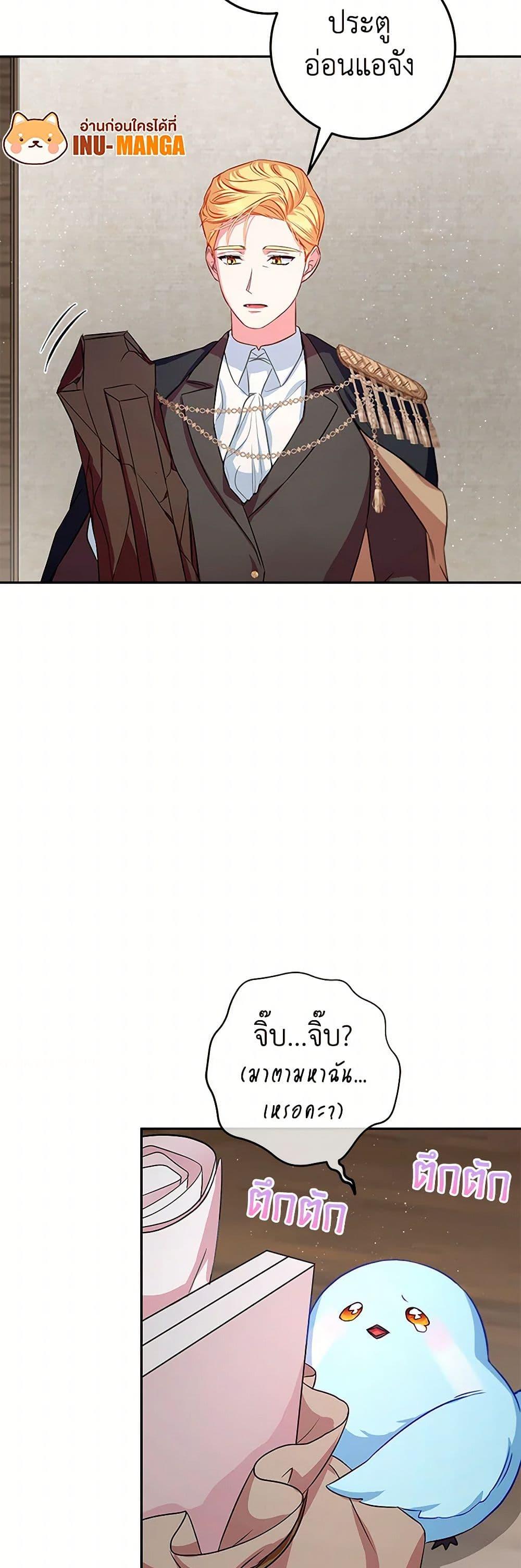 Manga-lc-com อ่านมังงะ อ่านการ์ตูน ออนไลน์ ฟรี Lady Blue Bird of the White Lion Family ตอนที่ 1 2 3 4 5 6 7 8 9 10 11 12 13 14 ฟรี ไม่มีโฆษณา Manga-lc - อ่าน มังงะ อ่าน การ์ตูน ออนไลน์ อ่านมังงะ ฟรี