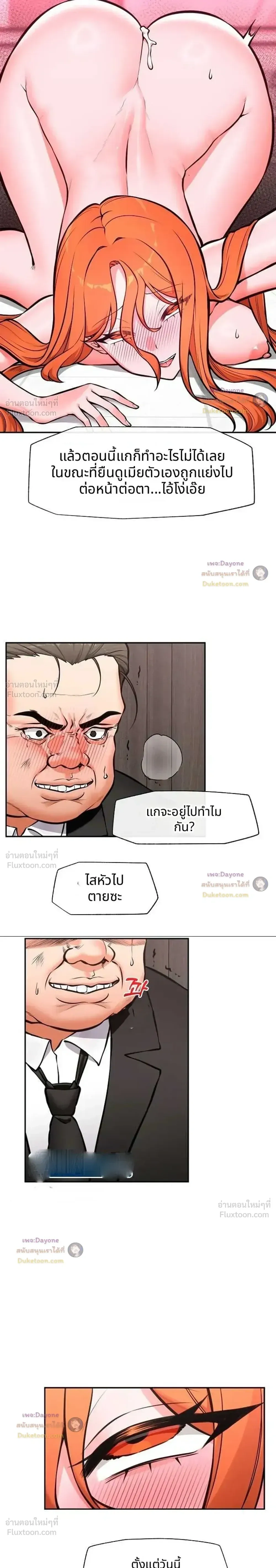 Doujin-Lc- อ่าน โดจิน มังฮวา เกาหลี ญี่ปุ่น จีน แปลไทย Hypnotist Security Guard พลิกชีวิตยามด้วยแอปสะกดเสียว ตอนที่ 1 2 3 4 5 6 7 8 9 10 11 12 13 14 ฟรี ไม่มีโฆษณา อ่าน โดจิน Manhwa เกาหลี ญี่ปุ่น จีน เรามีครบ คัดมาให้เน้นๆ โดจิน 18+ รับประกันความฟินโดย  Doujin Lc