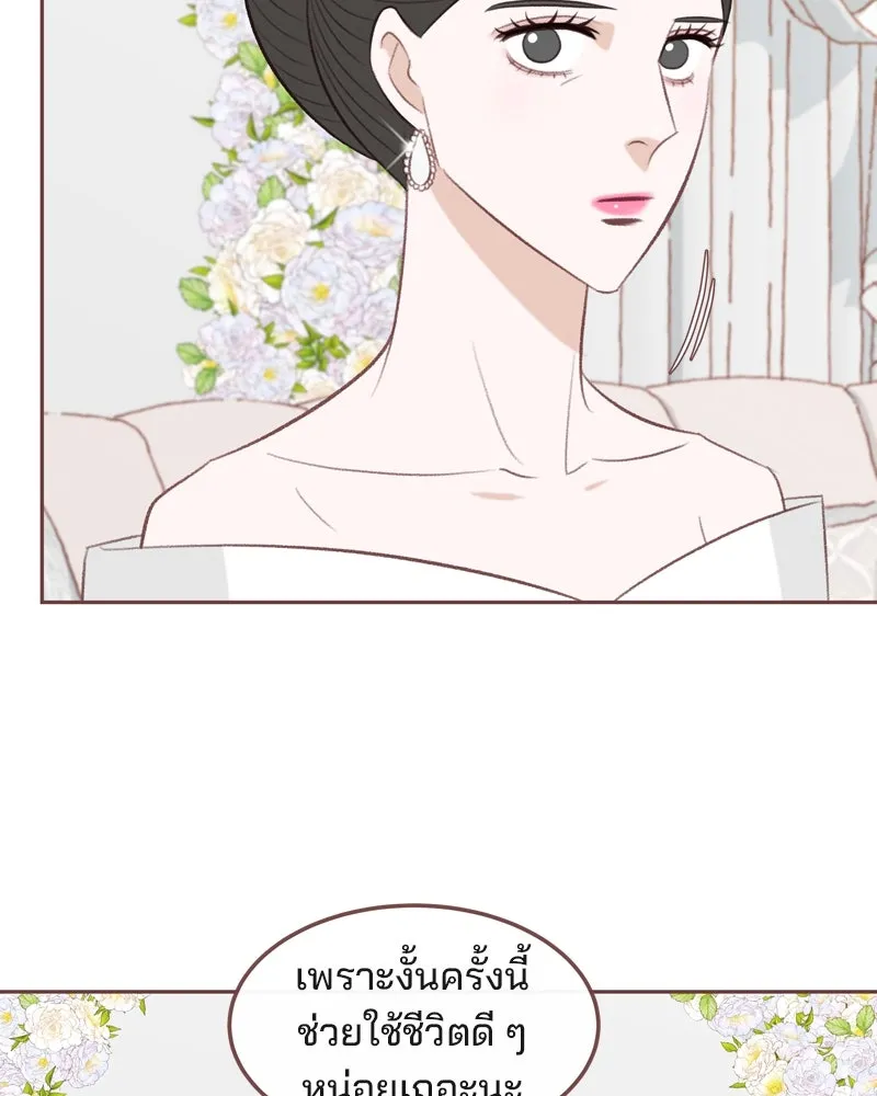 เพียงลมหนาว ตอนที่ 30 รูปที่ 22