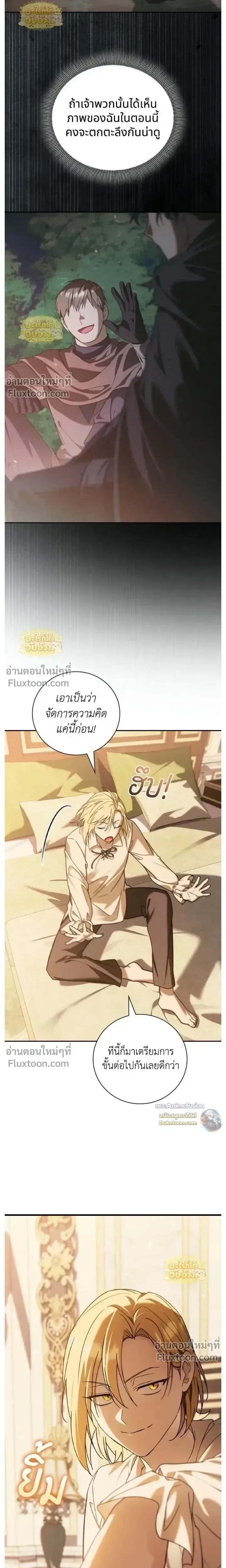 I Was Reincarnated as the Third Son of a Duke เก_ดใหม_ท_ด_นเป_นบ_ตรชายคนท_สามของท_านดย_คซะง_น ตอนที่ ตอนที่ 27 รูปที่ 24