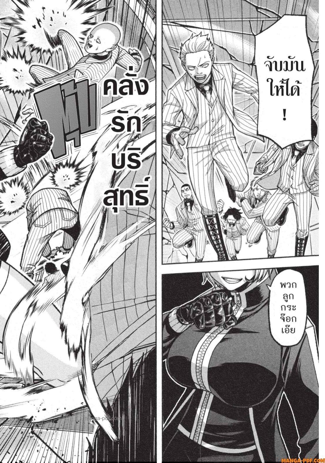Manga-lc-com อ่านมังงะ อ่านการ์ตูน ออนไลน์ ฟรี Tougen Anki สงครามเลือดอสูร ตอนที่ 1 2 3 4 5 6 7 8 9 10 11 12 13 14 ฟรี ไม่มีโฆษณา Manga-lc - อ่าน มังงะ อ่าน การ์ตูน ออนไลน์ อ่านมังงะ ฟรี