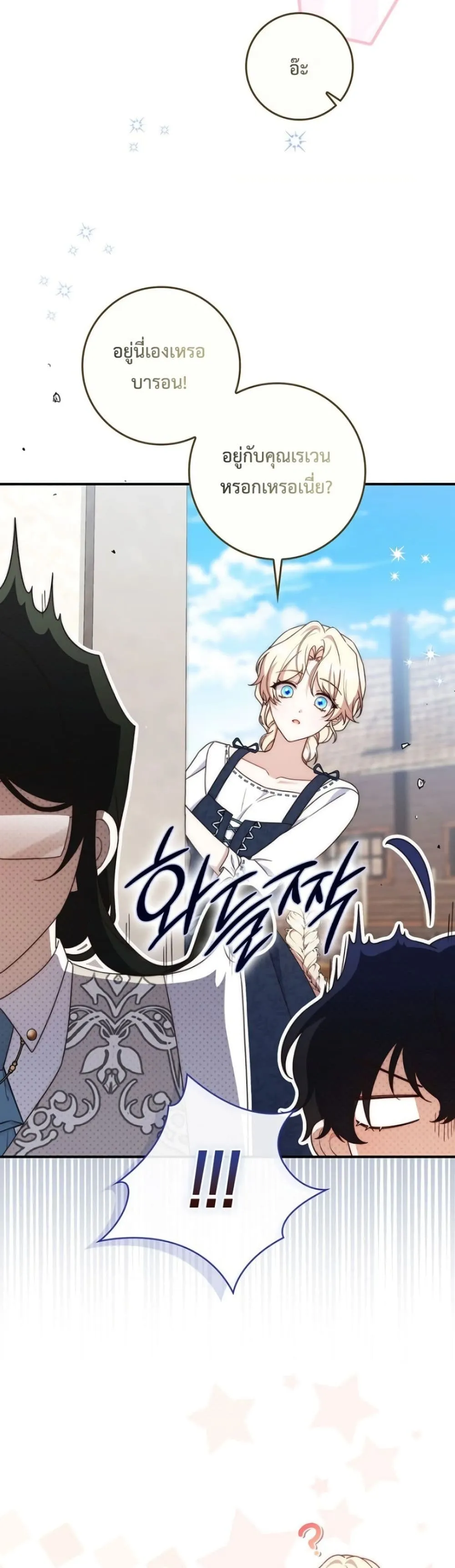 Manga-lc-com อ่านมังงะ อ่านการ์ตูน ออนไลน์ ฟรี The Emperor’s Marriage Scam ตอนที่ 1 2 3 4 5 6 7 8 9 10 11 12 13 14 ฟรี ไม่มีโฆษณา Manga-lc - อ่าน มังงะ อ่าน การ์ตูน ออนไลน์ อ่านมังงะ ฟรี