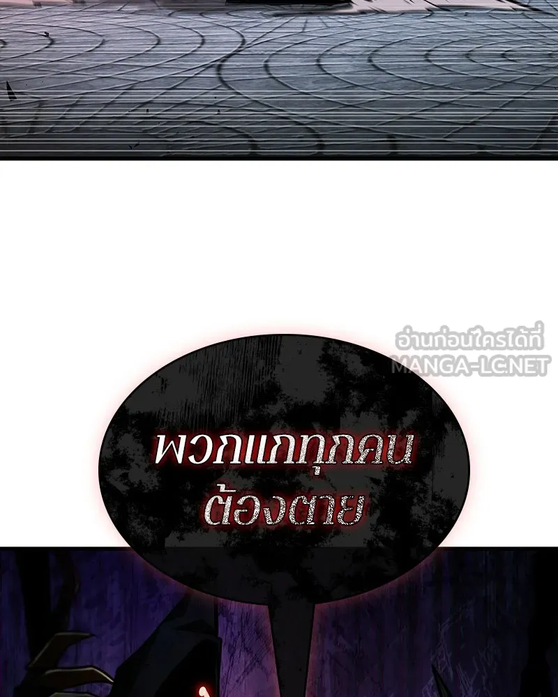 Omniscient Reader อ่านชะตาวันสิ้นโลก ตอนที่ 38 นักปฏิวัติตัวปลอม (4) รูปที่ 21