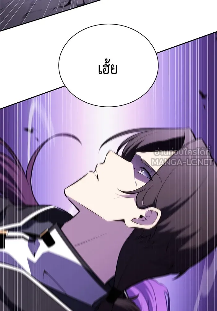 ลูกชายคนเล็กของดยุกคือมือสังหาร ตอนที่ 63 รูปที่ 66