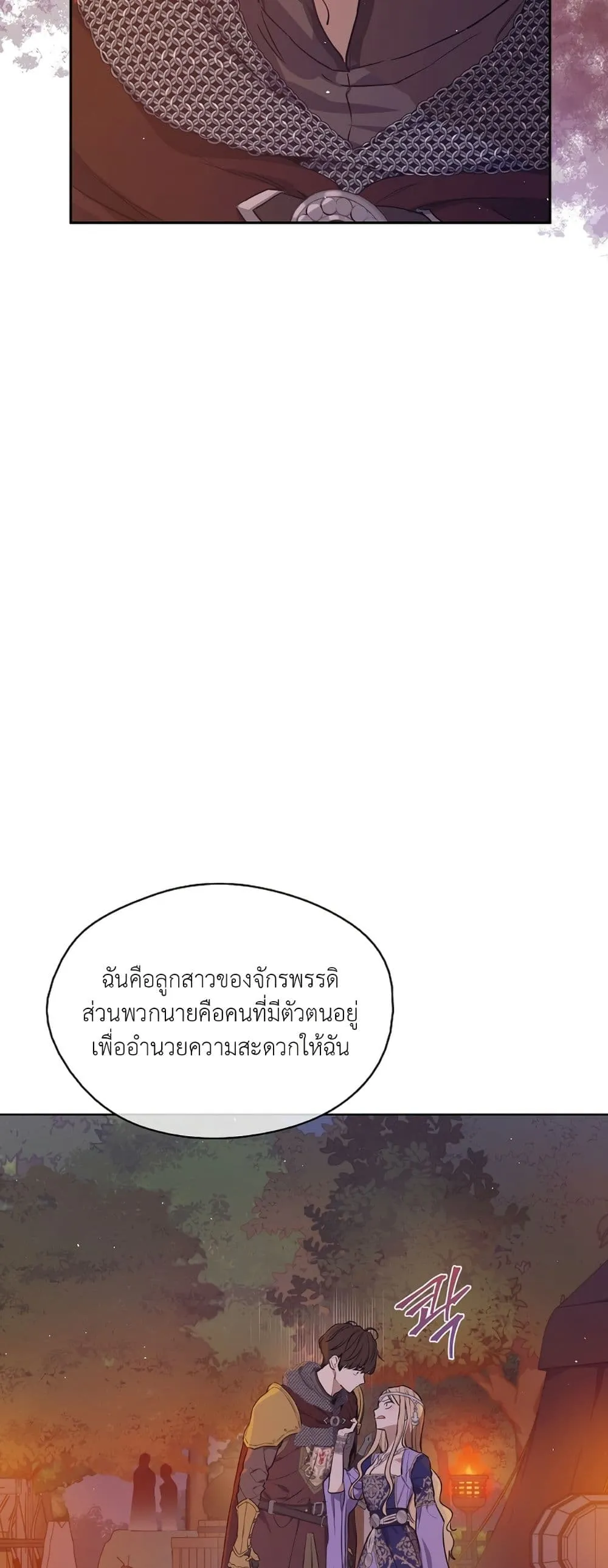 Manga-lc-com อ่านมังงะ อ่านการ์ตูน ออนไลน์ ฟรี The Forgotten Field ตอนที่ 1 2 3 4 5 6 7 8 9 10 11 12 13 14 ฟรี ไม่มีโฆษณา Manga-lc - อ่าน มังงะ อ่าน การ์ตูน ออนไลน์ อ่านมังงะ ฟรี