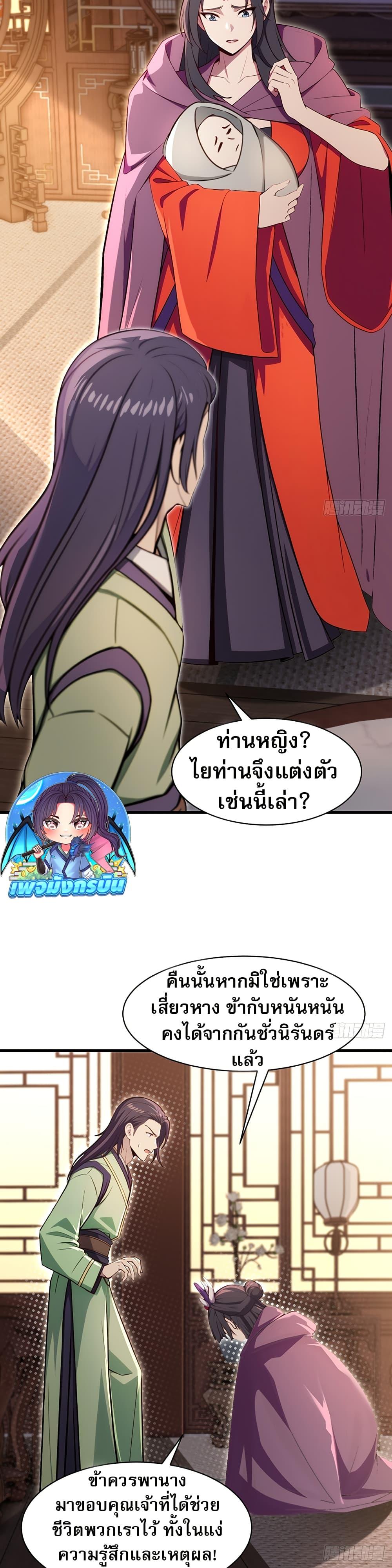 Manga-lc-com อ่านมังงะ อ่านการ์ตูน ออนไลน์ ฟรี The Villain Wants to Live One More Day ตอนที่ 1 2 3 4 5 6 7 8 9 10 11 12 13 14 ฟรี ไม่มีโฆษณา Manga-lc - อ่าน มังงะ อ่าน การ์ตูน ออนไลน์ อ่านมังงะ ฟรี