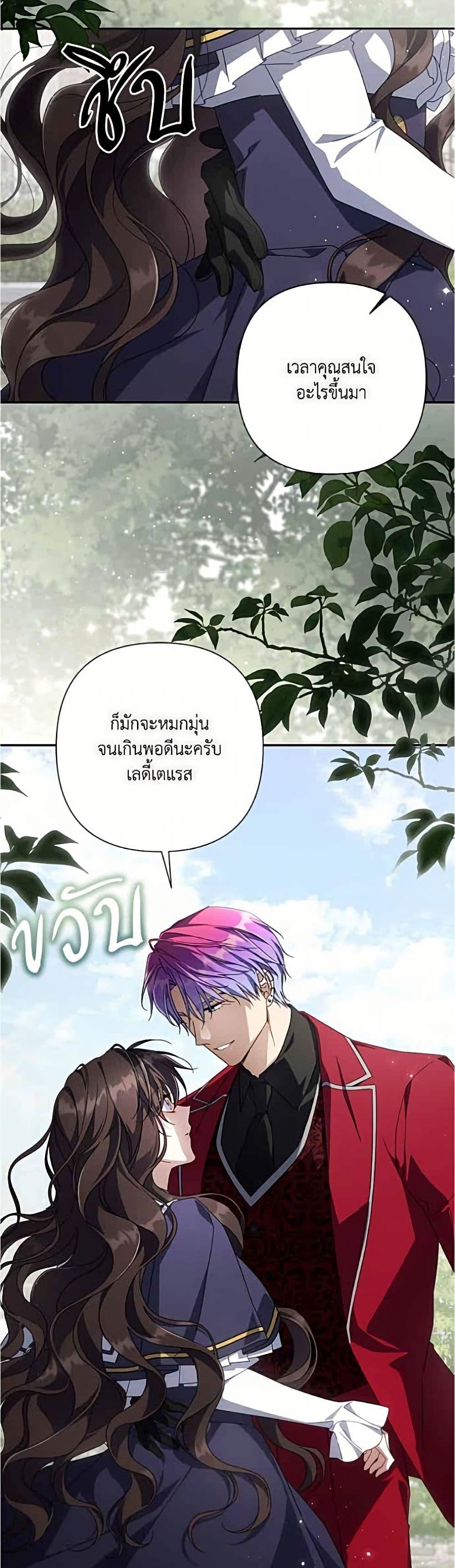 Manga-lc-com อ่านมังงะ อ่านการ์ตูน ออนไลน์ ฟรี Villainess Streamer ตอนที่ 1 2 3 4 5 6 7 8 9 10 11 12 13 14 ฟรี ไม่มีโฆษณา Manga-lc - อ่าน มังงะ อ่าน การ์ตูน ออนไลน์ อ่านมังงะ ฟรี