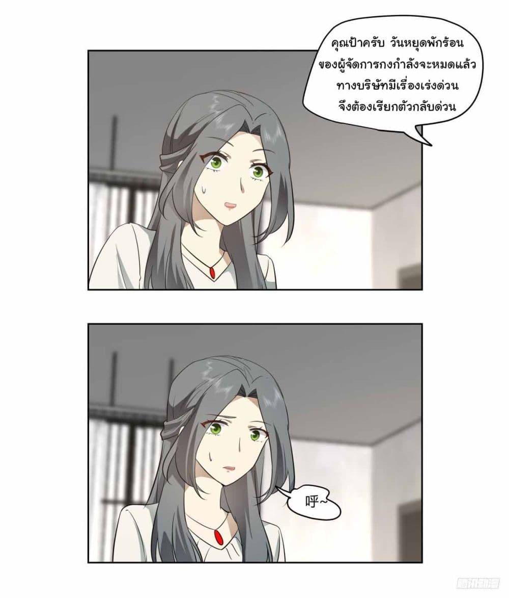 Manga-lc-com อ่านมังงะ อ่านการ์ตูน ออนไลน์ ฟรี I Really Don’t Want to be Reborn ตอนที่ 1 2 3 4 5 6 7 8 9 10 11 12 13 14 ฟรี ไม่มีโฆษณา Manga-lc - อ่าน มังงะ อ่าน การ์ตูน ออนไลน์ อ่านมังงะ ฟรี