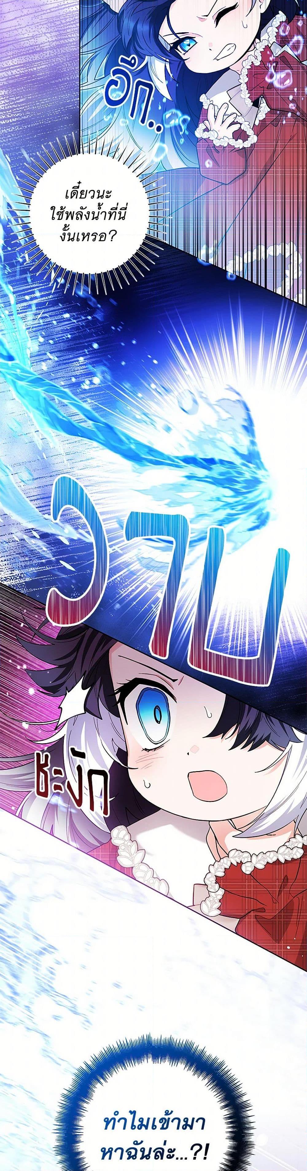 Manga-lc-com อ่านมังงะ อ่านการ์ตูน ออนไลน์ ฟรี Black Killer Whale Baby ตอนที่ 1 2 3 4 5 6 7 8 9 10 11 12 13 14 ฟรี ไม่มีโฆษณา Manga-lc - อ่าน มังงะ อ่าน การ์ตูน ออนไลน์ อ่านมังงะ ฟรี