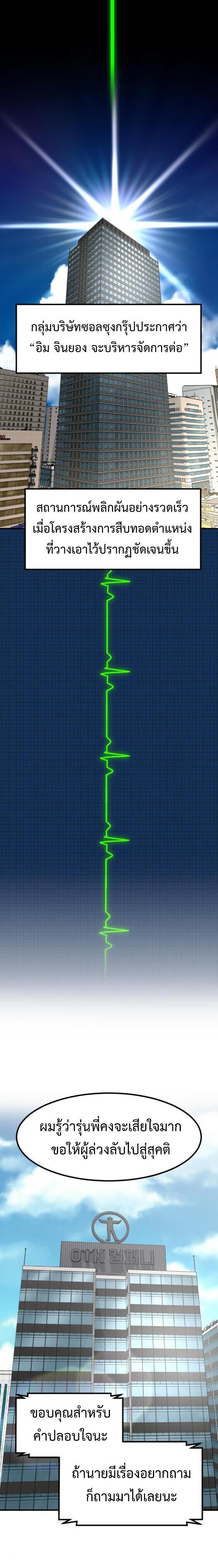 Manga-lc-com อ่านมังงะ อ่านการ์ตูน ออนไลน์ ฟรี Investors Who See the Future ตอนที่ 1 2 3 4 5 6 7 8 9 10 11 12 13 14 ฟรี ไม่มีโฆษณา Manga-lc - อ่าน มังงะ อ่าน การ์ตูน ออนไลน์ อ่านมังงะ ฟรี