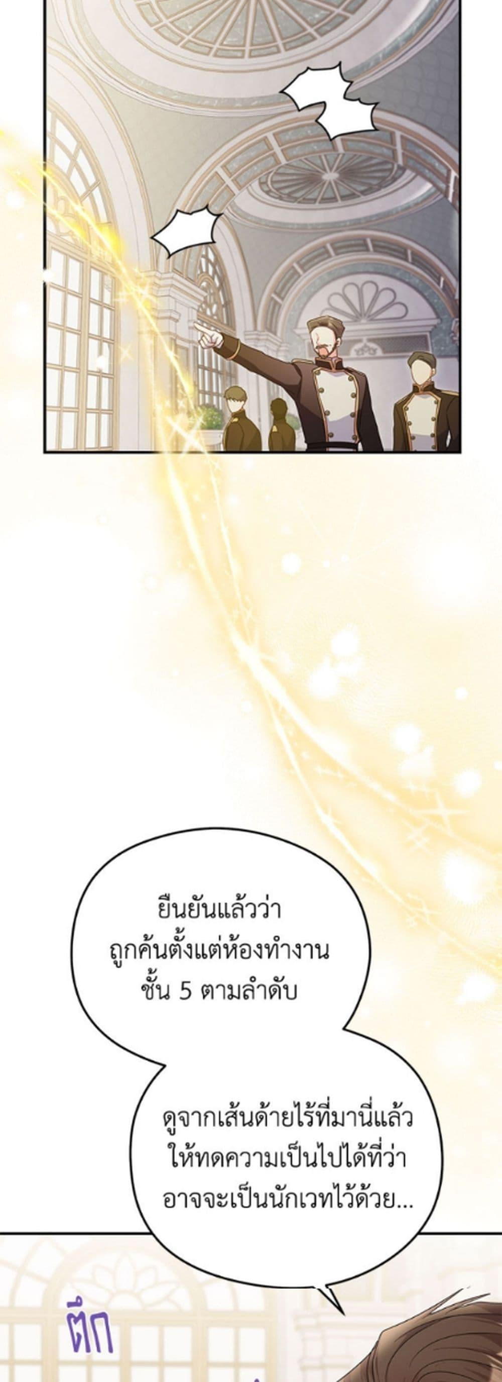 Manga-lc-com อ่านมังงะ อ่านการ์ตูน ออนไลน์ ฟรี The Villainess Captured the Grand Duke ตอนที่ 1 2 3 4 5 6 7 8 9 10 11 12 13 14 ฟรี ไม่มีโฆษณา Manga-lc - อ่าน มังงะ อ่าน การ์ตูน ออนไลน์ อ่านมังงะ ฟรี