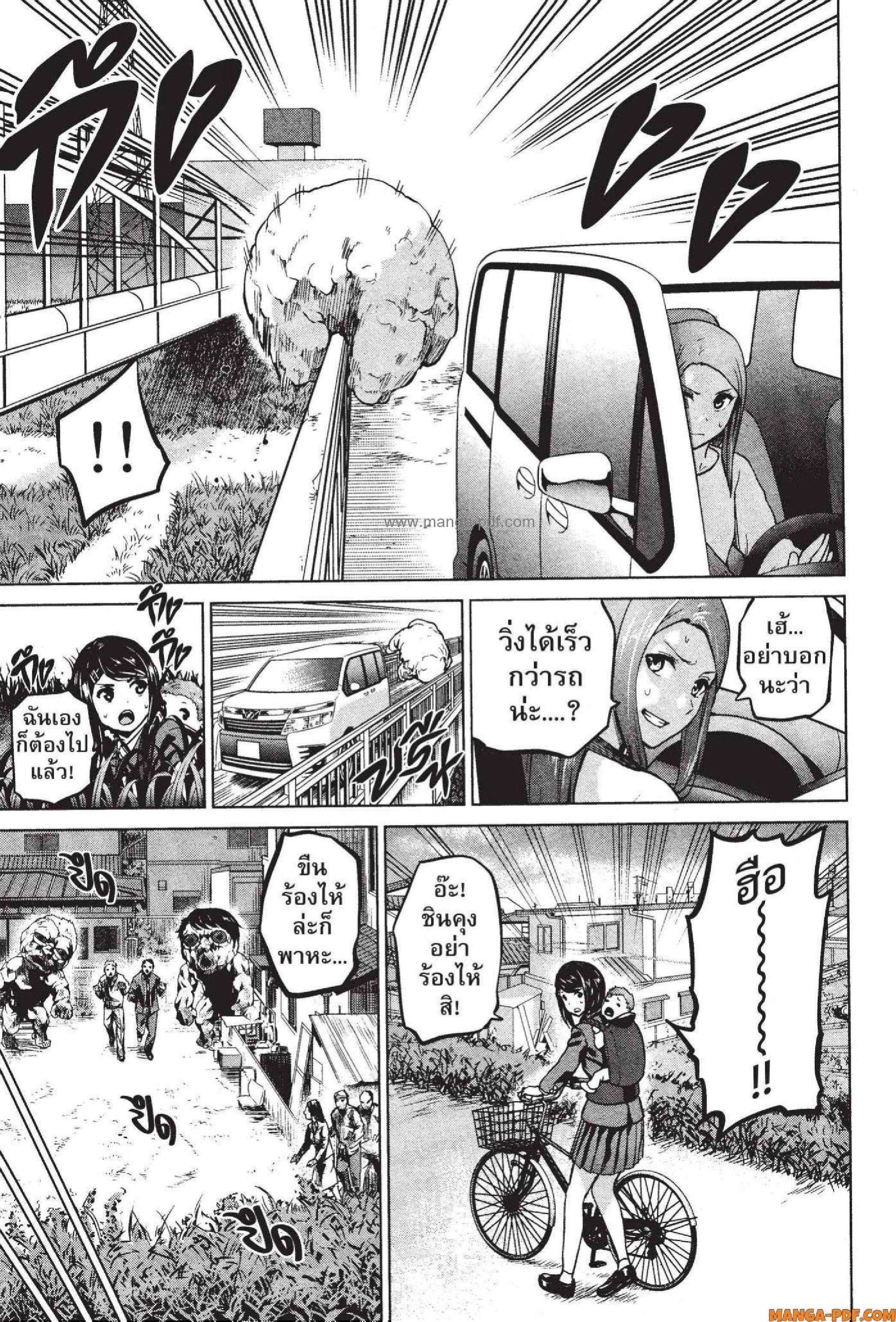 Manga-lc-com อ่านมังงะ อ่านการ์ตูน ออนไลน์ ฟรี INFECTION เชื้อมรณะ ตอนที่ 1 2 3 4 5 6 7 8 9 10 11 12 13 14 ฟรี ไม่มีโฆษณา Manga-lc - อ่าน มังงะ อ่าน การ์ตูน ออนไลน์ อ่านมังงะ ฟรี