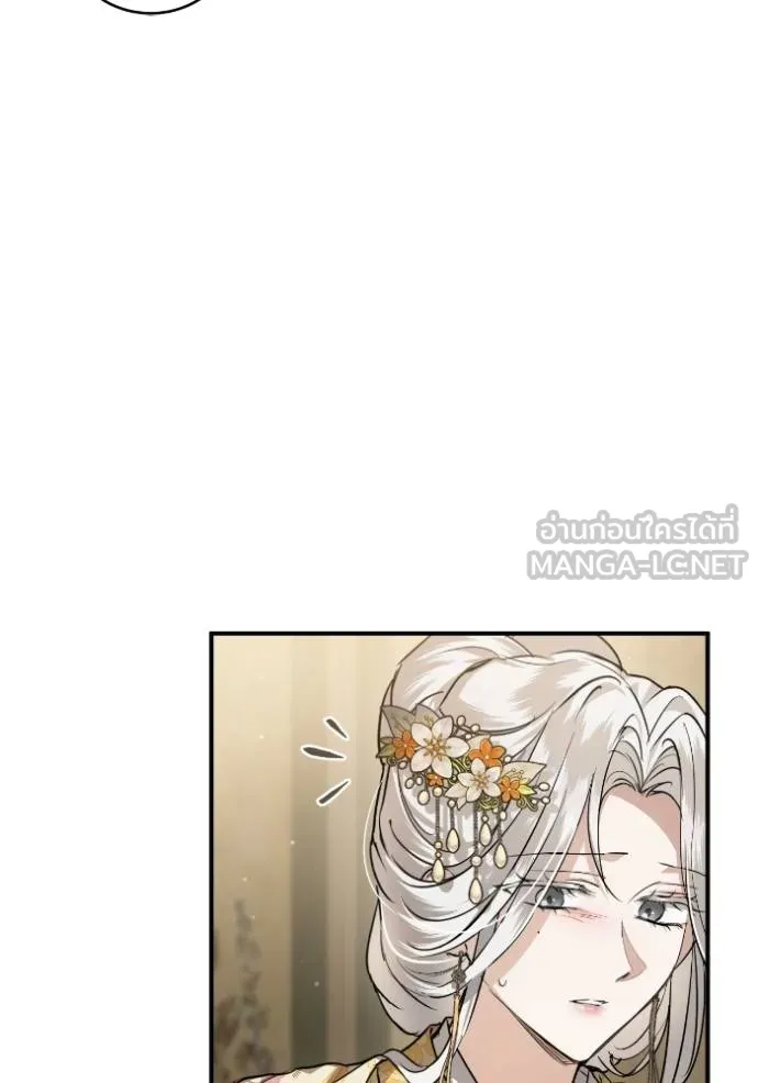 ยามหมาป่าทมิฬ ตอนที่ 47 รูปที่ 52