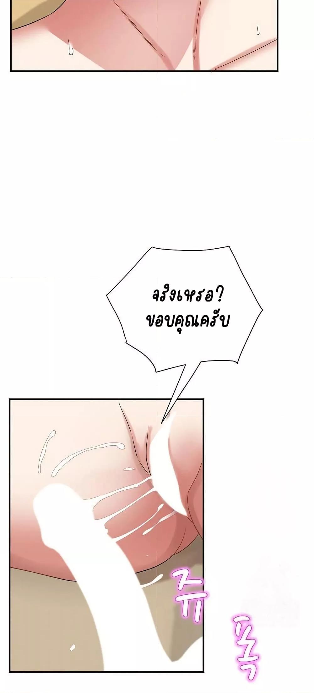 Doujin-Lc- อ่าน โดจิน มังฮวา เกาหลี ญี่ปุ่น จีน แปลไทย Daebong Village Women’s Association ตอนที่ 1 2 3 4 5 6 7 8 9 10 11 12 13 14 ฟรี ไม่มีโฆษณา อ่าน โดจิน Manhwa เกาหลี ญี่ปุ่น จีน เรามีครบ คัดมาให้เน้นๆ โดจิน 18+ รับประกันความฟินโดย  Doujin Lc