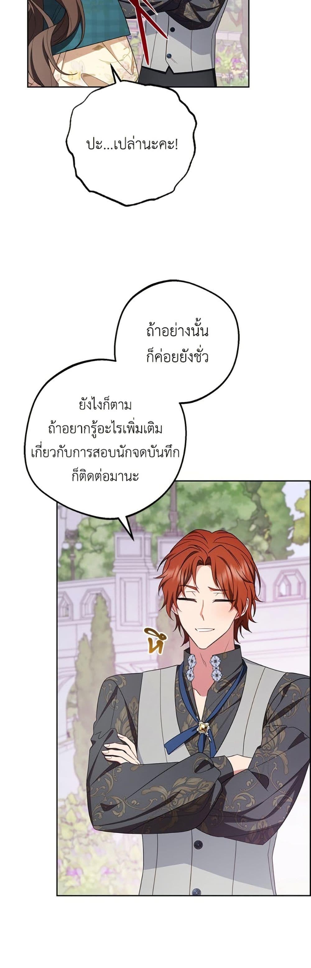 Manga-lc-com อ่านมังงะ อ่านการ์ตูน ออนไลน์ ฟรี The Villainess Is Shy In Receiving Love ตอนที่ 1 2 3 4 5 6 7 8 9 10 11 12 13 14 ฟรี ไม่มีโฆษณา Manga-lc - อ่าน มังงะ อ่าน การ์ตูน ออนไลน์ อ่านมังงะ ฟรี