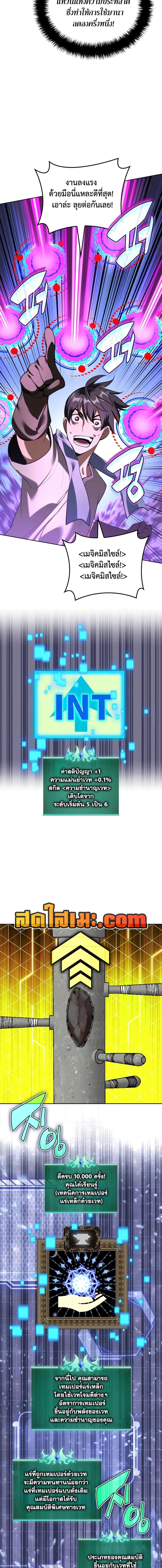 Manga-lc-com อ่านมังงะ อ่านการ์ตูน ออนไลน์ ฟรี Overgeared (Remake) ตอนที่ 1 2 3 4 5 6 7 8 9 10 11 12 13 14 ฟรี ไม่มีโฆษณา Manga-lc - อ่าน มังงะ อ่าน การ์ตูน ออนไลน์ อ่านมังงะ ฟรี