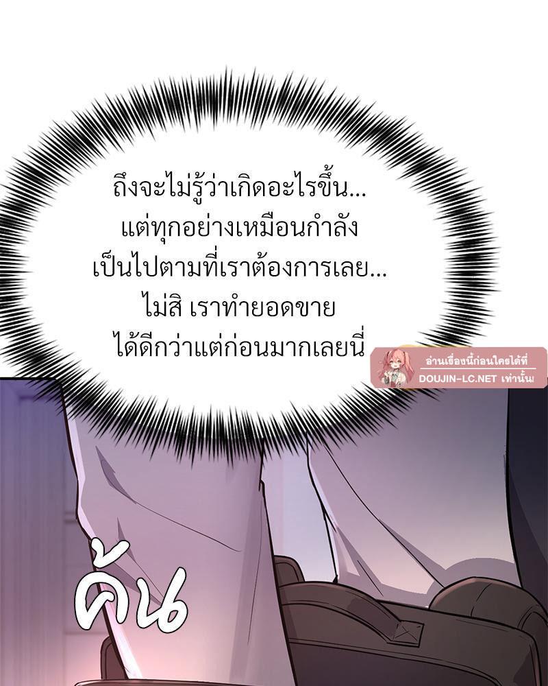 Doujin-Lc- อ่าน โดจิน มังฮวา เกาหลี ญี่ปุ่น จีน แปลไทย My Pillow Business Begins ตอนที่ 1 2 3 4 5 6 7 8 9 10 11 12 13 14 ฟรี ไม่มีโฆษณา อ่าน โดจิน Manhwa เกาหลี ญี่ปุ่น จีน เรามีครบ คัดมาให้เน้นๆ โดจิน 18+ รับประกันความฟินโดย  Doujin Lc