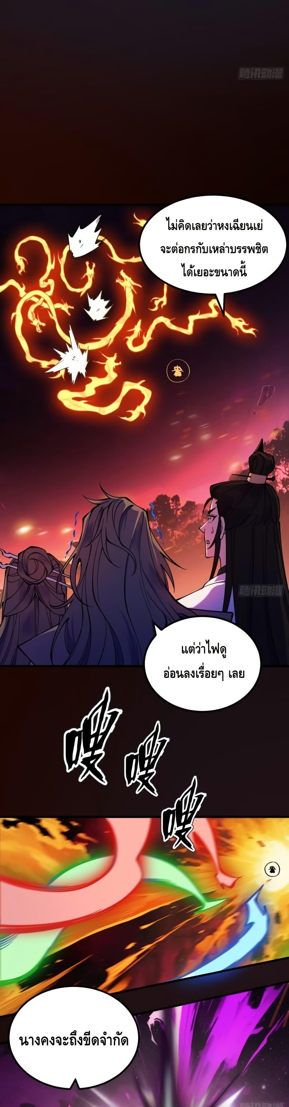 Manga-lc-com อ่านมังงะ อ่านการ์ตูน ออนไลน์ ฟรี MyCultivation ตอนที่ 1 2 3 4 5 6 7 8 9 10 11 12 13 14 ฟรี ไม่มีโฆษณา Manga-lc - อ่าน มังงะ อ่าน การ์ตูน ออนไลน์ อ่านมังงะ ฟรี