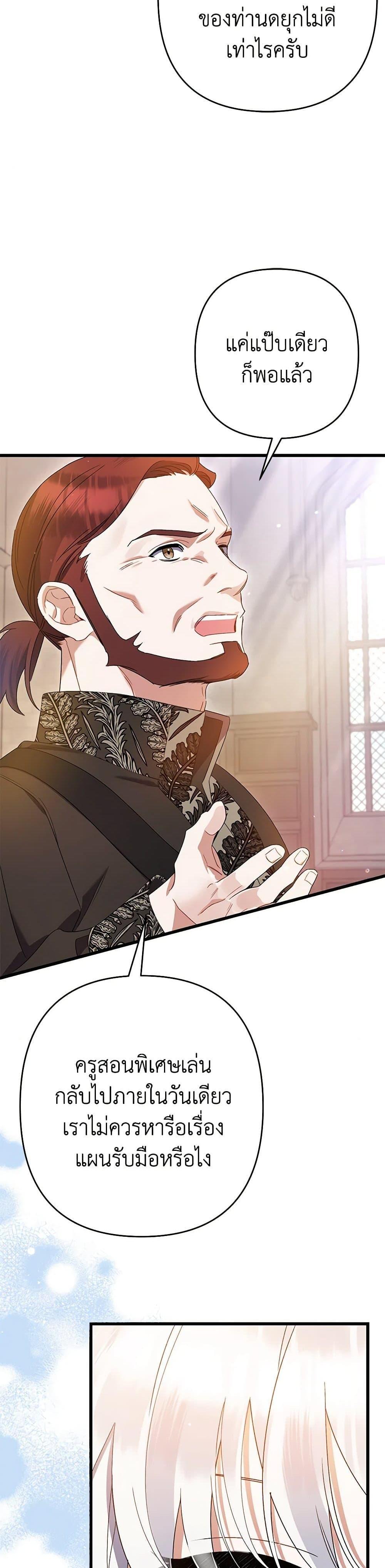 Manga-lc-com อ่านมังงะ อ่านการ์ตูน ออนไลน์ ฟรี I Was Just Taking Care of My Sick Father ตอนที่ 1 2 3 4 5 6 7 8 9 10 11 12 13 14 ฟรี ไม่มีโฆษณา Manga-lc - อ่าน มังงะ อ่าน การ์ตูน ออนไลน์ อ่านมังงะ ฟรี