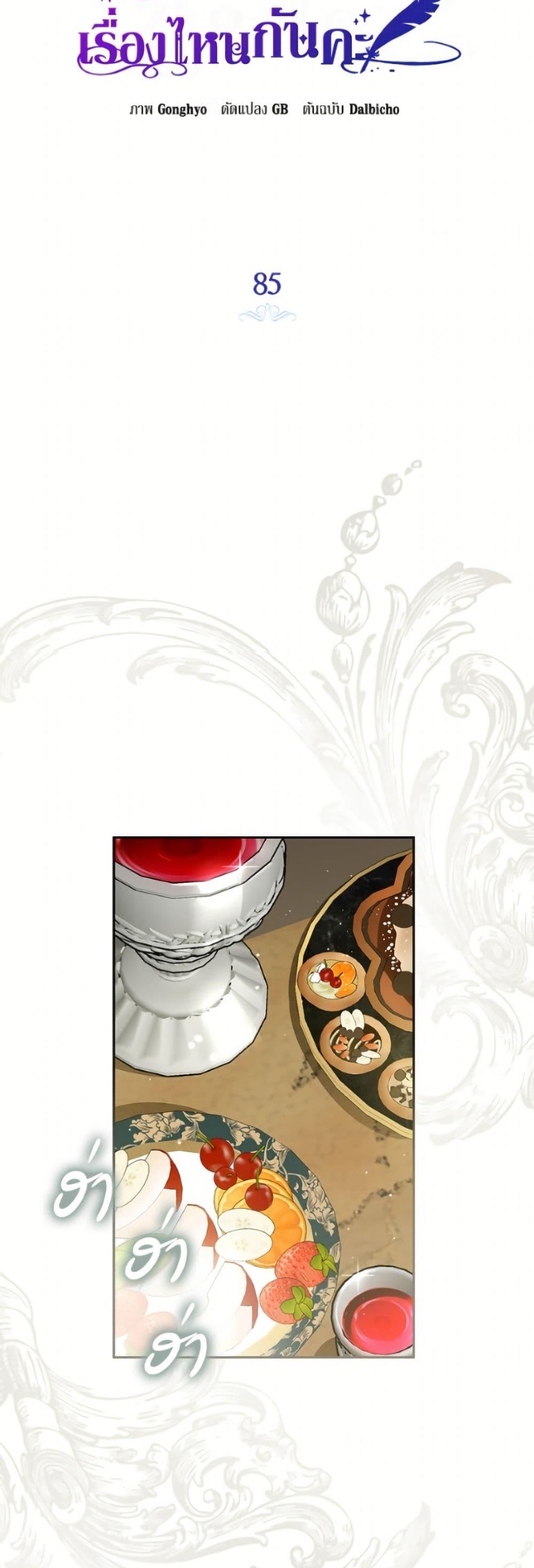 Manga-lc-com อ่านมังงะ อ่านการ์ตูน ออนไลน์ ฟรี I Think I’ve Been Possessed Somewhere ตอนที่ 1 2 3 4 5 6 7 8 9 10 11 12 13 14 ฟรี ไม่มีโฆษณา Manga-lc - อ่าน มังงะ อ่าน การ์ตูน ออนไลน์ อ่านมังงะ ฟรี