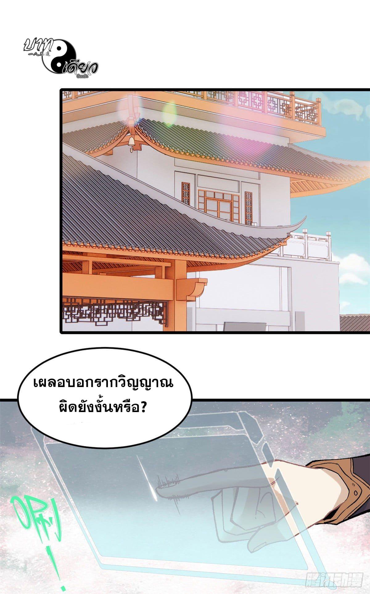 Manga-lc-com อ่านมังงะ อ่านการ์ตูน ออนไลน์ ฟรี All Hail the Sect Leader ตอนที่ 1 2 3 4 5 6 7 8 9 10 11 12 13 14 ฟรี ไม่มีโฆษณา Manga-lc - อ่าน มังงะ อ่าน การ์ตูน ออนไลน์ อ่านมังงะ ฟรี