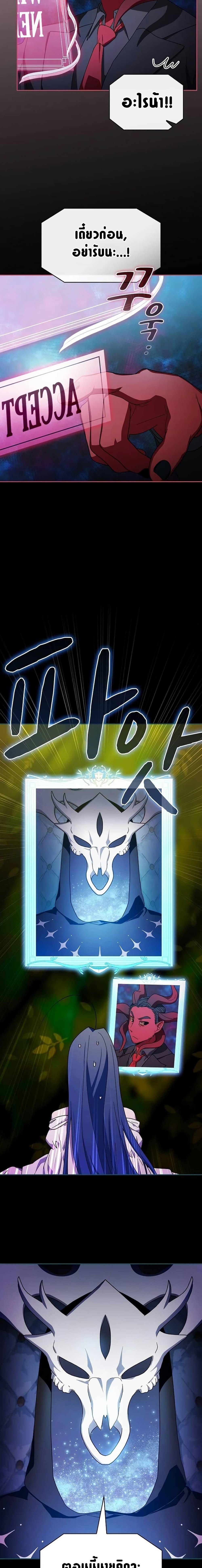 Manga-lc-com อ่านมังงะ อ่านการ์ตูน ออนไลน์ ฟรี The Nebula’s Civilization ตอนที่ 1 2 3 4 5 6 7 8 9 10 11 12 13 14 ฟรี ไม่มีโฆษณา Manga-lc - อ่าน มังงะ อ่าน การ์ตูน ออนไลน์ อ่านมังงะ ฟรี